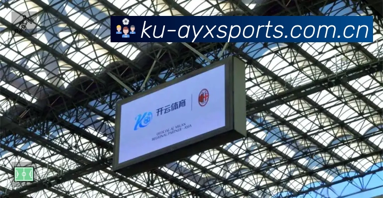关于 爱游戏体育