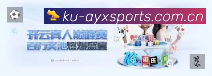 爱游戏体育App 功能展示