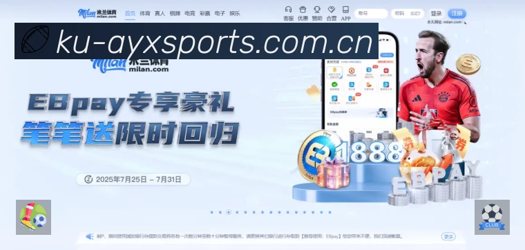 赛事回放与集锦